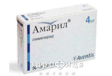 Амарил таблетки 4мг №30 от диабета