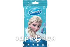 Серветки волог smile frozen mix white клап №15