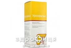 Урсофальк сусп д/перорал застос 250мг/5мл 250мл з мiрн лож