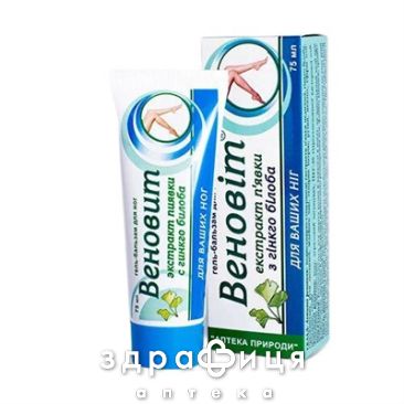 Гель-бальзам для нiг &quot;веновiт&quot; 75 мл екстракт пиявки з гiнкго бiлоб венотоніки