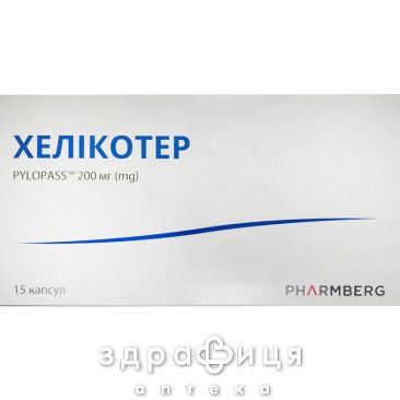 Хеликотер капс №15 нормализующее для пищеварительного тракта