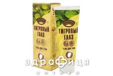 Тигровый глаз орто гель д/тела 75мл хондропротекторы
