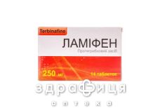 Ламiфен таб 250мг №14
