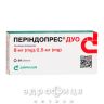 Періндопрес дуо таб 8мг/2,5мг №30 таблетки від тиску