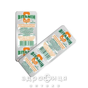 ДД ВIТ С ТАБ 400МГ №12 вітамін с