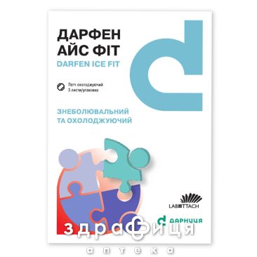 Дарфен айс фіт патч охолодж №3 знеболююче