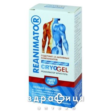 Реанiматор крiо-гель з охолоджуючим ефектом 50мл мазь для загоєння ран