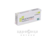 Медокардил табл. 6,25 мг №30 - таблетки від підвищеного тиску (гіпертонії)