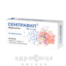 Семправіл таб в/о 20мг №30 антидепресанти
