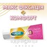 Корега max сильний крем фіксір д/зуб протезов+корега крем комфорт 40мл