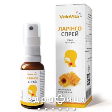 Vale vita ларинго-спрей 20мл