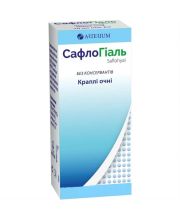 САФЛОГИАЛЬ САФЛОГИАЛЬ