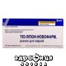 Тiо-лiпон турбо 12мг/мл 50мл №10 лікарство від діабету