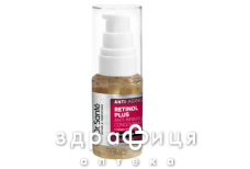 Dr.Sante Retinol Plus концентрат против морщин 30мл