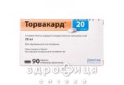 Торвакард 20 таблетки п/о 20мг №90 препараты для снижения холестерина
