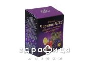 Фиточай №10 черника-микс+лимонник 1.5г №20
