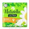 Прокладки Naturella camomile ultra normal plus single №9 Гігієнічні прокладки