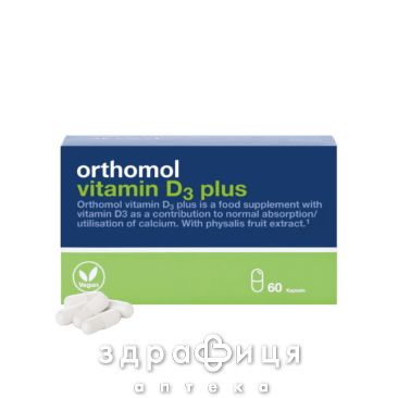 Ortomol vitamin d3 plus д/кістков скелет/структур кісток капс №60 вітамін Д (D)