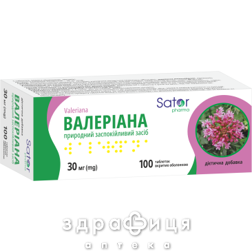 Sator pharma валериана таб 30мг №100 успокоительные таблетки