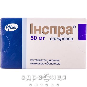 Инспра таб п/о 50мг №30 мочегонные таблетки (диуретики)