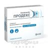Продекс р-н д/ін 50мг/2мл 2мл №5 Препарат для сечостатевої системи
