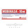 Мовиназа-10 таб п/о 10мг №30 нестероидный противовоспалительный препарат