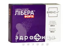 Лібера фоте капс №30