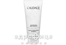 Caudalie (Кадали) шампунь нежный 200мл 073