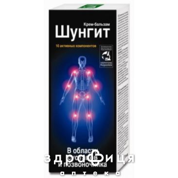 Фора шунгит бальзам д/сустав 75мл хондропротекторы