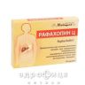 Рафахолин ц таб в/о №30 гепатопротектор