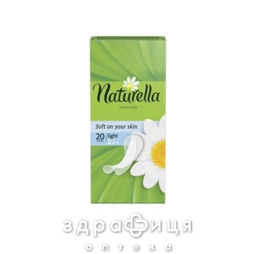 Прокладки Naturella camomile ежед light single №20 Ежедневные прокладки
