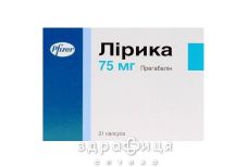 Лiрика капс 75мг №21 таблетки від епілепсії