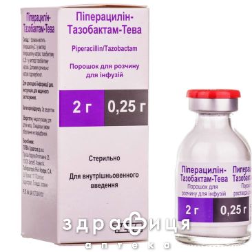 Пиперациллин-тазобактам-Тева 2г+0,25г фл №1 антибиотики