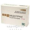 Медопрам таб п/о 10мг №30 успокоительные таблетки