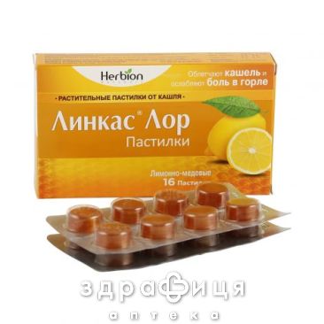 Лiнкас паст мед/лимон №16 Препарат для сечостатевої системи