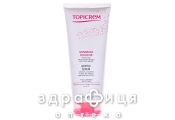 TOPICREM СКРАБ Д/ТЕЛА Д/ЧУВСТ КОЖИ 200МЛ