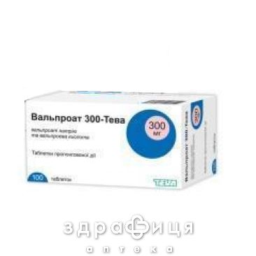 Вальпроат 300-Тева таб пролонг 300мг №100 таблетки от эпилепсии