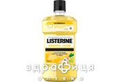 LISTERINE ОПОЛІСКУВАЧ Д/ПОРОЖН РОТА ІМБІРЬ/ЛАЙМ 250МЛ