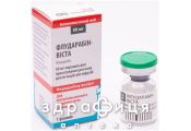 Флударабин-Виста пор д/п р-ра д/ин/инф 50мг №1 Противоопухолевый препарат