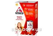 Раптор липка стрічка від мух №4