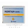 Iндометацин софарма табл. в/о кишково-розч. 25 мг №30 знеболююче