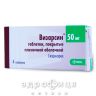 Вiзарсин таб жув 50мг №4 таблетки для потенції