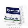 Вiта-мелатонiн таб 0,003г №30 таблетки для пам'яті
