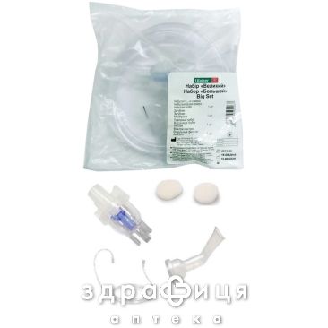 Юлайзер большой набор