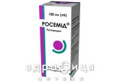 Росемід р-н орал 1мг/мл 100мл заспокійливі таблетки