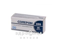 Солерон 100 таблетки 100 мг №30 заспокійливі таблетки