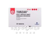 Торзакс таблетки в/о 40мг №30 препарати для зниження холестерину