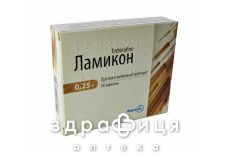 Ламiкон таблетки 0,25 г блiстер №14