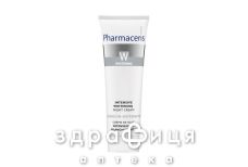 Pharmaceris W Ночной интенсивный крем с осветляющим комплексом Albucin-Intensive 30мл Pharmaceris W Ночной интенсивный крем с осветляющим комплексом Albucin-Intensive 30мл