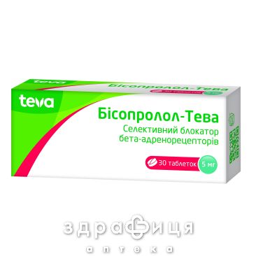 Бисопролол-Тева таблетки 5мг №30